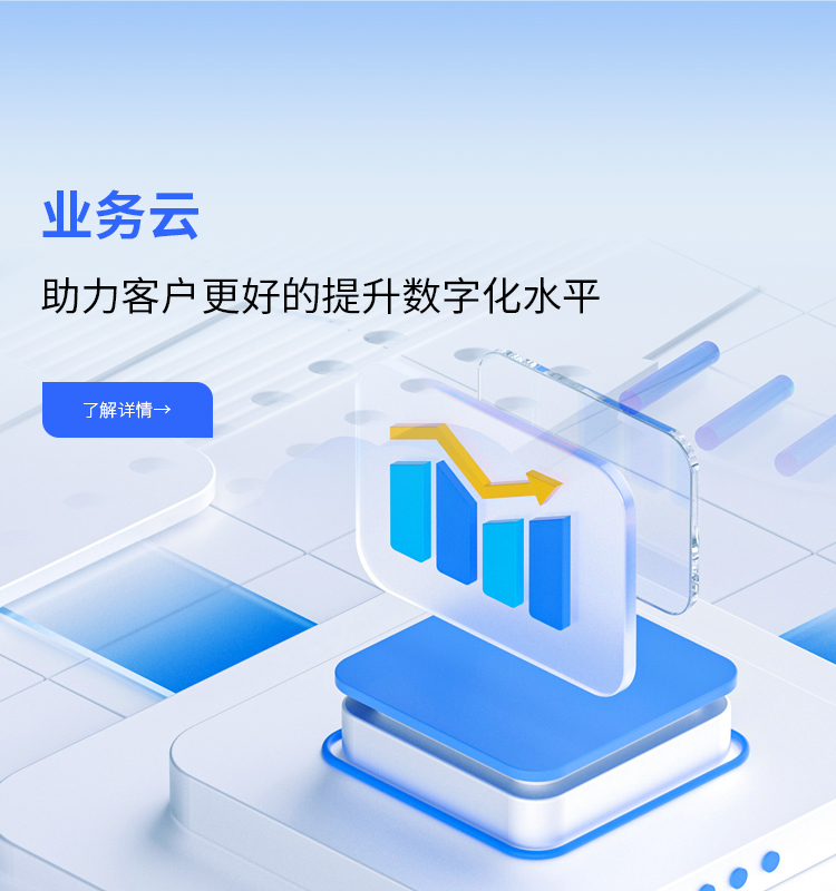 产品与服务